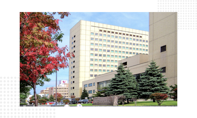 札幌医科大学附属病院（札幌市中央区）