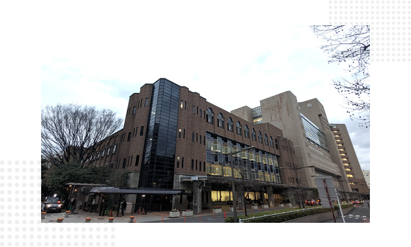 东京大学医学部附属医院