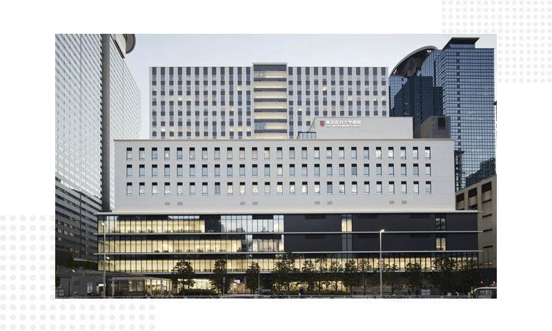 东京医科大学医院