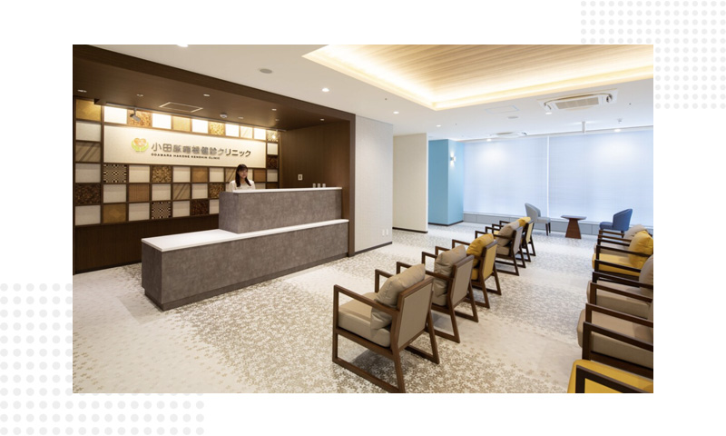 小田原箱根健康体检中心