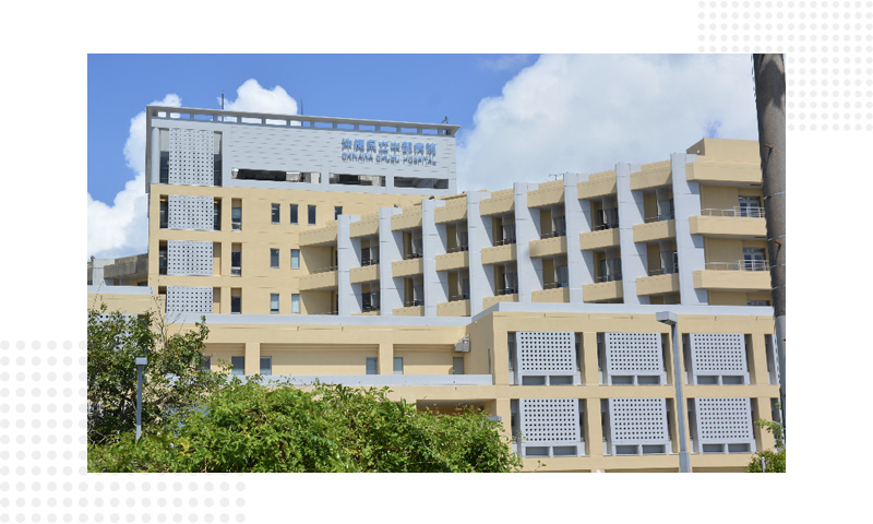 冲绳县立中部医院